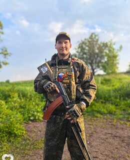 Радик
