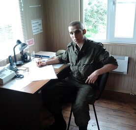 Евгений