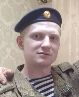 Макс