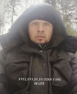 Бек