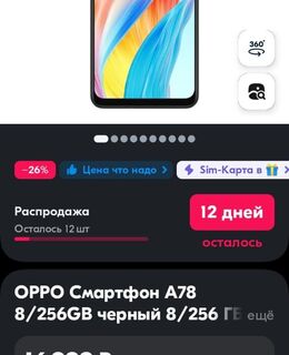 Илья