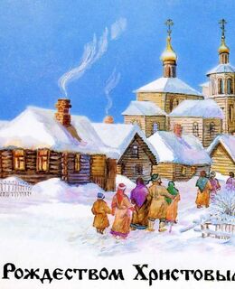 Николай