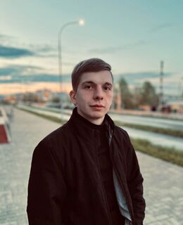 Артур