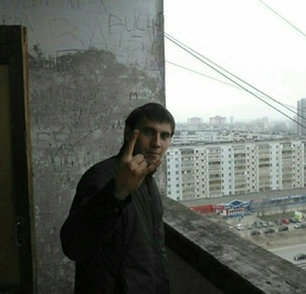 Артем
