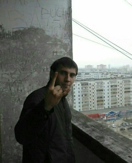Артем