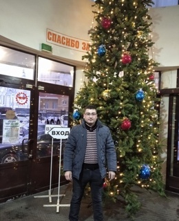 Алик