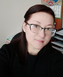 Регина