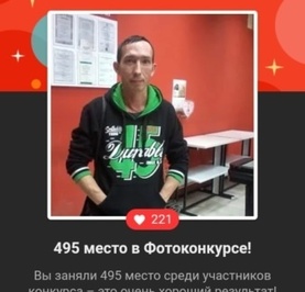 Андрюша