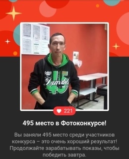 Андрюша