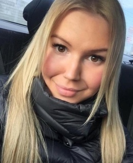 Карина