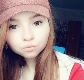 Диана