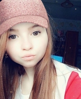 Диана