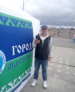 Джон