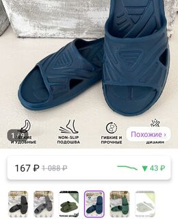 Дима — фото 1